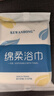一次性浴巾毛巾旅行出行三件套四件套加厚加大旅游酒店用品 加厚款10包 10条 实拍图