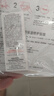 雅漾（Avene）学生专享小样 抗油控痘修护套组 精华露5ml +专研面膜1片 实拍图