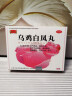 乌鸡白凤丸6g*20袋 北京同仁堂 乌鸡白凤丸老牌子补气养血 调经止带 月经不调 气血两虚补气血 5盒【6g*8.袋】二十天量 实拍图