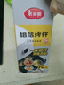 美丽雅锡纸碗杯70只空气炸锅专用锡纸盘蛋挞托布丁模具食品级铝箔烤盘 实拍图