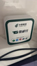 瑾声 微邮付收款专用云音箱播报器新国都KD58邮政银行邮付小助手全国通用收款提示播报器云喇叭 政通WiFi版+充电器 【大音量】 实拍图