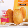 圣米希尔（St Michel）玛德琳黄油蛋糕糕点150g法国百年品牌办公室零食小包装早餐下午茶 实拍图