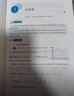 【官方正版-现货速发】初中数学思想方法导引2025 初中数学公式定理导引 浙大优学 李昌官实用解题思维技巧方法专项训练 初中数学思维导图全集 浙江大学出版 中考作文热点33篇 【官方正版】初中数学思想 实拍图