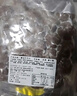 潮万赞牛肉丸潮汕手打牛筋丸正宗潮州特产牛肉丸子火锅食材烧烤关东煮 金装纯牛筋丸2斤+牛肉丸1斤 实拍图