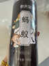 参庆堂 黑蚂蚁干长白山蚁拟黑多刺蚁100g养生泡酒料大蚁酸黑蚂蚁 实拍图