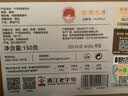 卢正浩绿茶狮峰西湖龙井精品150g2026新茶叶明前礼盒纸包团购长辈送礼 实拍图