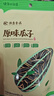 恒康食品 原味瓜子100g*6袋  原味大颗粒葵花籽每日坚果零食干果炒货 实拍图