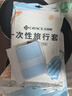 洁丽雅（Grace）一次性马桶垫旅行粘贴旅游酒店防水坐垫纸便垫大号40cm*60cm*10片 实拍图
