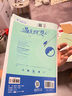 2025版初中必刷题 数学八年级下册 沪科版 初二教材同步练习题教辅书 理想树图书 实拍图
