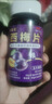 【睡前2粒】正品西梅片益生菌膳食纤维果蔬酵素肥胖油脂男女通用 特级燃脂[500片5瓶]买三送二 悼10-50斤 实拍图
