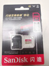 闪迪内存卡存储tf卡运动相机卡高速无人机gopro相机微单内存卡MicroSD卡u3/v30 256G+川宇Type-C读卡器价值14.9元 实拍图