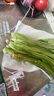 旭耕有机蔬菜组合尝鲜套餐3斤3-6种 时令新鲜无农残净菜 顺丰端午礼盒 3斤自选3-6种菜 实拍图
