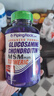 PIPING ROCK三倍氨糖软骨素维骨力关节养护 缓解关节疼痛每份1500mg 美国进口 【三倍氨糖软骨素180片】一瓶装 【添加MSM缓解疼痛】 实拍图