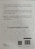 当代占星研究京东618活动 实拍图
