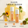 纽乐葆麦卢卡水乳妈妈护肤品套装保湿爽肤水润肤哺乳期专用官方旗舰正品 护肤组合【柔肤水*2+润肤乳*1】 实拍图
