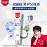 中华魔丽迅白深洁排浊椰子牙膏120g 美白专利蓝光科技【采销优选】 实拍图