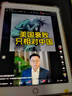 Apple 苹果平板电脑 iPad Air2 二手平板电脑 银色 16G WiFi 实拍图