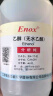工业酒精清洗剂分析纯AR 乙醇擦拭光纤镜片电子仪器清洗清洁剂 无水500毫升 实拍图