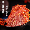 王上严选靖江猪肉脯肉干肉脯高蛋白猪肉铺休闲解馋小零食品蜜汁味520g/罐 实拍图