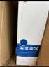 元荣医用退热凝胶30ml 实拍图