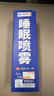 兴福堂睡眠喷雾深度草本乌木沉香精油舒缓舒眠喷剂沉香草本神器100ml 实拍图
