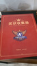 齐心 A4创意荣誉证书收纳册 生日礼物相册小学生奖状收集册 儿童大号图画作品保存活页纪念册 DS-321 实拍图