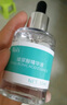 葆丽匙（Bols）烟酰胺精华液30ml补水保湿提亮肤色焕白面部精华水情人节送女友 实拍图
