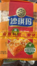 徐福记 八庄沙琪玛香酥全蛋味 160g*2袋 糕点 营养早餐   实拍图