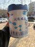 完达山（wondersun）元乳臻益婴幼儿配方奶粉小罐288g 1段288克 实拍图