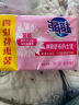 超能 女士内衣皂 茉莉清香 101g*2块 除菌 洗衣皂 安全祛异味 实拍图