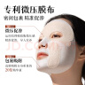 肌侣（skin lane）大师面膜抗皱提拉紧致神器胶原蛋白灌注1片试用装送礼女友情人节 实拍图