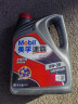 美孚（Mobil）速霸1000 合成汽机油 10W-40 SN PLUS 4L 汽车保养 实拍图