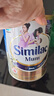 雅培 （Abbott）新加坡版心美力Similac低脂低GI孕妇奶粉含叶酸妈妈全营养粉 香草味900g 实拍图