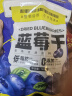 三只松鼠每日蓝莓干500g 蜜饯果干酸甜休闲零食下午茶孕妇儿童健康零食 实拍图