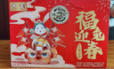 徐福记大吉大利优享礼盒 宅家零食大礼包1104g 精美礼盒  实拍图