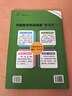 2026春季黄冈学霸笔记四年级下册语文数学英语人教版北师版苏教版外研版青岛版小学4四年级上下册课本预习笔记教材全解同步作文阅读理解同步知识解读课前预习课后复习课堂笔记新版升级版 汉之简启明星 四年级下 实拍图