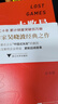 吴晓波：大败局 纪念版 套装共2册1+2 中国企业失败的MBA式教案 实拍图