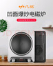 八品【人气5万+】凹面电磁炉家用套装炒锅吃火锅3000W大功率十档大火力猛火爆炒16A插头带转换插 3000W(34精铁锅+盖+铲+汤锅 实拍图