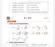 53天天练 小学英语 四年级下册 XS 湘少版 2025春季 含测评卷 参考答案（三年级起点）  实拍图