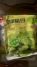 滇品客农科院翡翠绿蚕豆瓣315g无壳云南保山酥脆兰花豆下酒菜炒货零食 实拍图