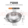 美厨（maxcook）304不锈钢火锅30cm 三层钢汤锅火锅复底 燃气电磁炉通用 MCT2027 实拍图