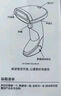 shangchen尚臣无线二维码扫描枪 条码扫描 超市收银通用药品追溯扫码枪 快递物流商品扫码器810G-2D-K升级款 实拍图