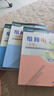职业技术·职业资格培训教材：维修电工（4级）（第2版）（上册） 晒单实拍图