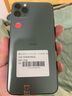 苹果11Promax Apple iphone11Pro max 国行双卡 全网通 二手苹果手机 11Pro【暗夜绿色】 95新-512G【精选靓机+可选电池100%】 实拍图