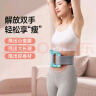 VTT【德国】筋膜环筋膜枪腿部瘦肚子神器揉腹仪甩脂腹部腰部全身按摩器抖抖腰带按摩机律动生日礼物 【基础款-天空蓝】（仅单机无腰带） 实拍图