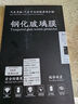 捷顺行适用于2025款沃尔沃S90/XC60XC90导航钢化膜中控显示大屏幕保护膜 18款-25款XC60导航钢化膜 实拍图