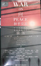 索恩丛书·向和平宣战：外交的终结和美国影响力的衰落（套装全2册） 实拍图