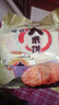 旺旺大米饼1000g整袋袋装锅巴仙贝雪饼膨化休闲网红零食小吃 旺旺大米饼400g 实拍图