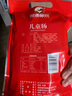 阿满食品东北肉肚小肚风味肉肠卤味熟食肉真空即食小吃特产美食350g 【大分量 内含松仁】小肚350g 实拍图