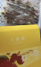 忆江南花草茶 八宝茶三泡台360g 金银花菊花茶甘草枸杞山楂绿茶组合30袋 实拍图